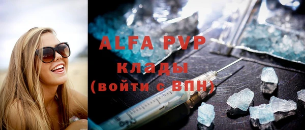 ALPHA-PVP Белокуриха